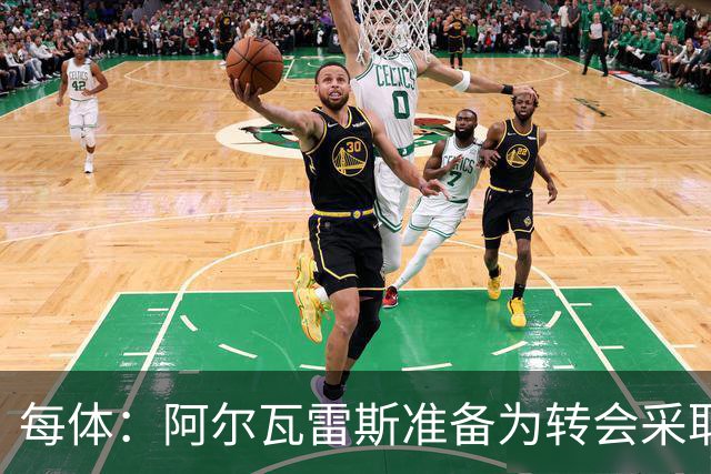 每体：阿尔瓦雷斯准备为转会采取主动，他认为自己被马竞高层欺骗