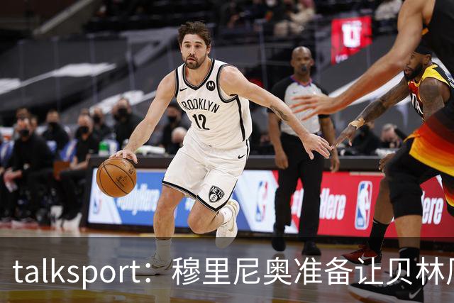 talksport：穆里尼奥准备让贝林厄姆在姆巴佩身后打伪9号位